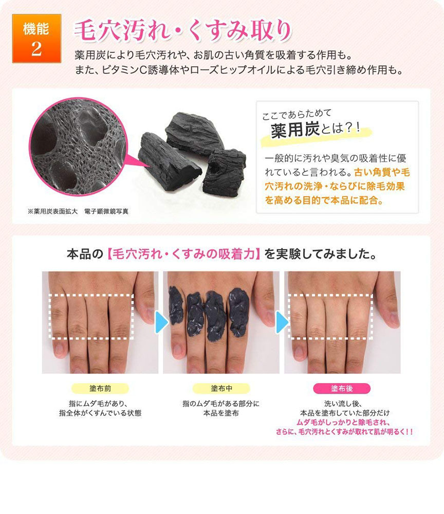 Max Cosme Rakuten Ichiba Shop Latest Model Completely Hair