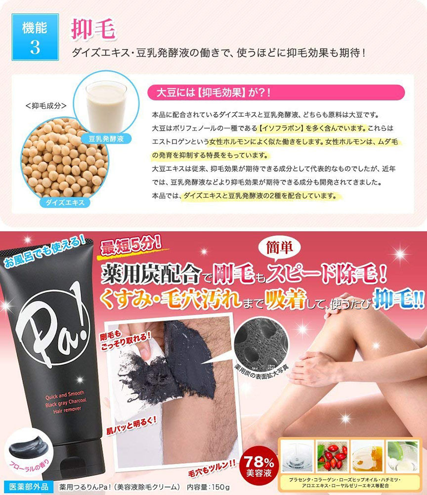 Max Cosme Rakuten Ichiba Shop Latest Model Completely Hair