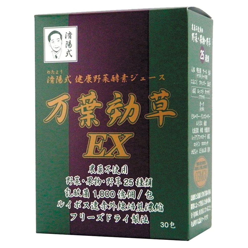 万葉効草 EX 済陽式 正規品(万葉酵素 まんようこうそう)｜マックスコスメ店