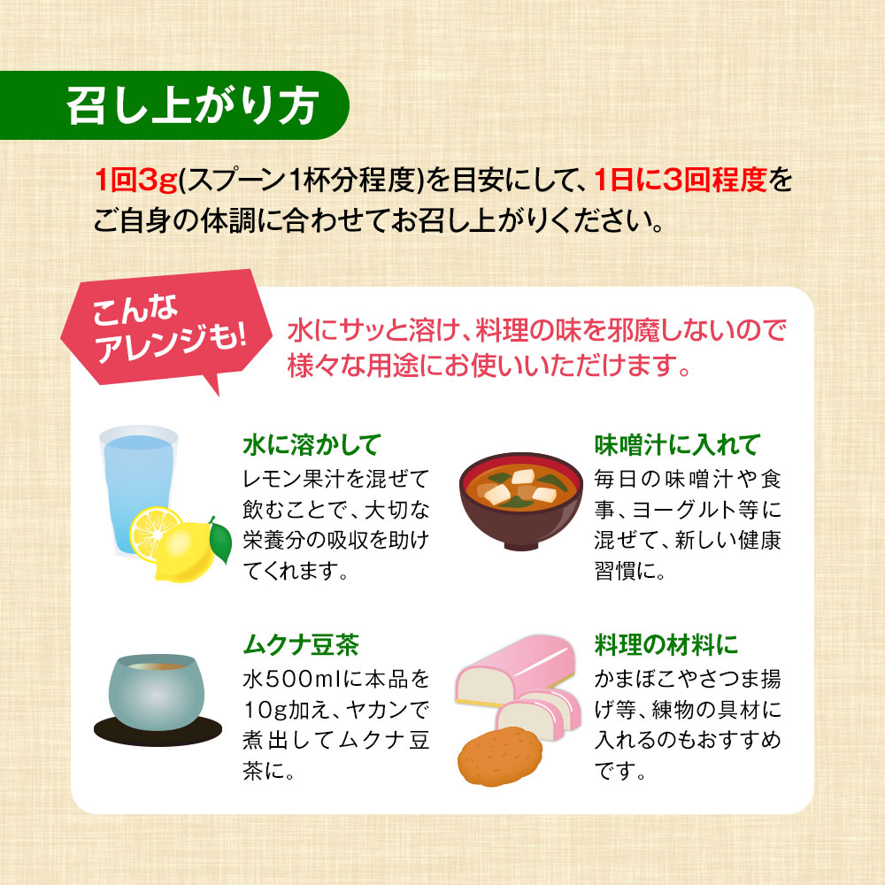 熊本生む 皆無農薬 焙煎 ムクナ穀物 Lドーパ ドパミン 組入れる 2カバン Lapsonmexico Com