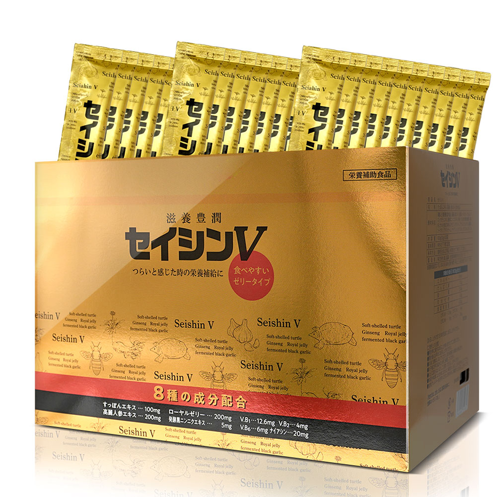 セイシンV 栄養補助食品 すっぽん 高麗人参 ロイヤルゼリー 黒ニンニク ゼリータイプ 正規品 30本組