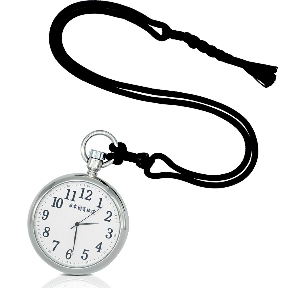 JR西日本 鉄道時計(懐中時計) CITIZEN cal.4766 JR西日本 鉄道時計(懐中時計) CITIZEN cal.4766
