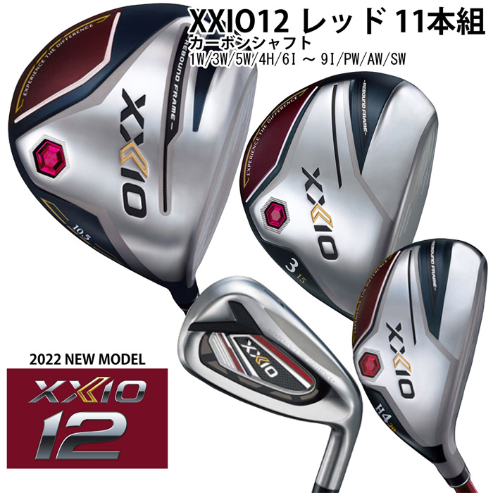 ゼクシオ11 カーボンシャフト R 7本セット 6-9I,PW,AW,SW - 通販