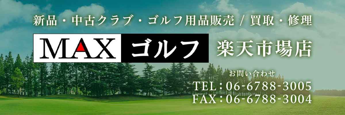 MAX Golf Rakuten Ichiba