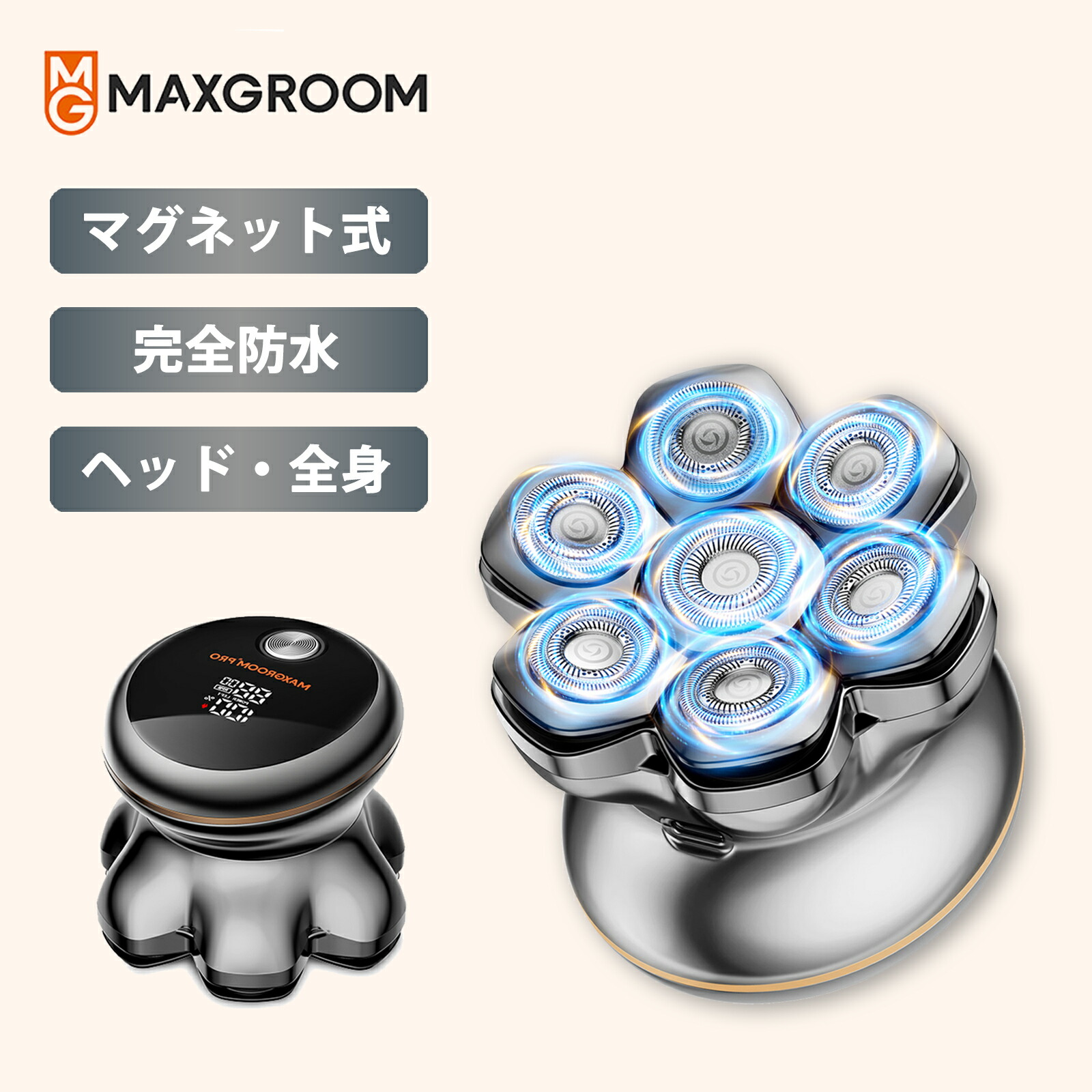 スキンヘッド用シェーバー 7D-PRO MAXGROOM ブラック スキンヘッド シェーバー スキンヘッド用バリカン 坊主用バリカン ひげそり 電動シェーバー 髭剃り マグネット着脱式 8800RPM高速モーター IPX6 防水 乾湿両用 充電式 父の日