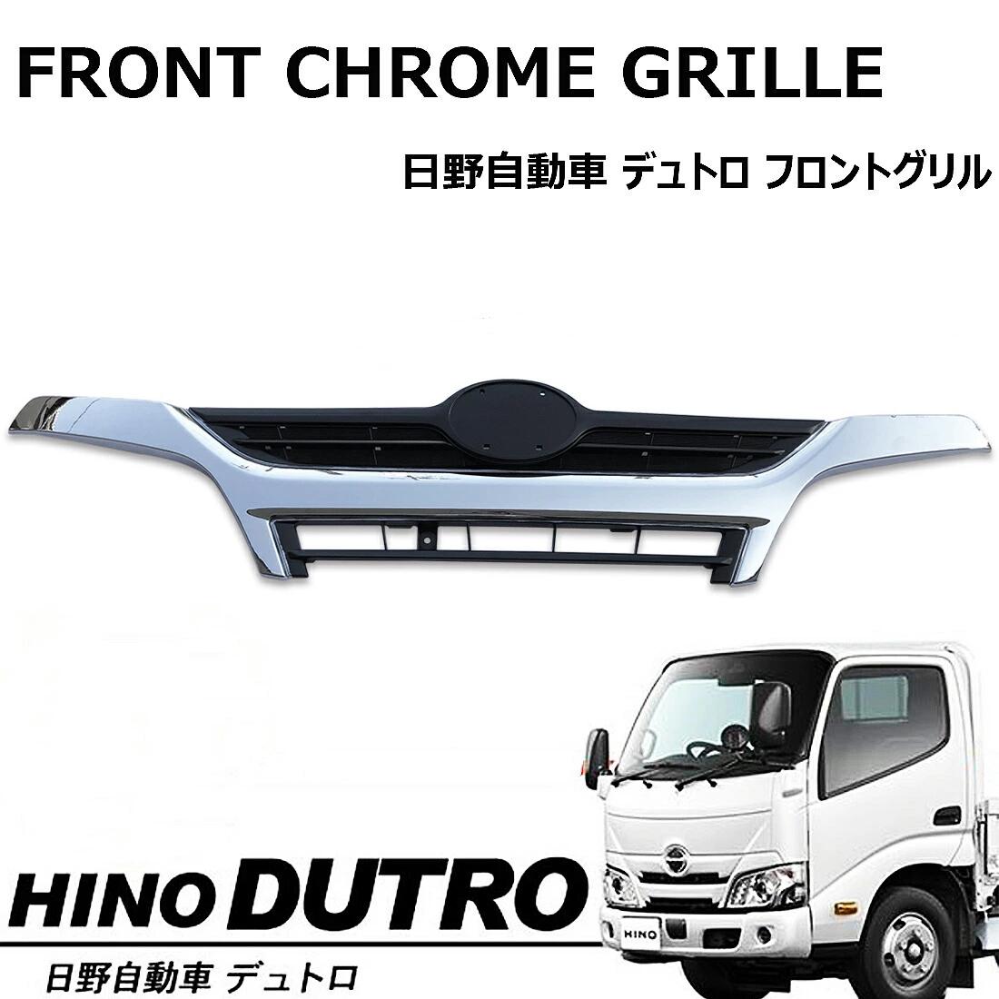 楽天市場】[ワイド] 日野 デュトロ トヨタ ダイナ トヨエース