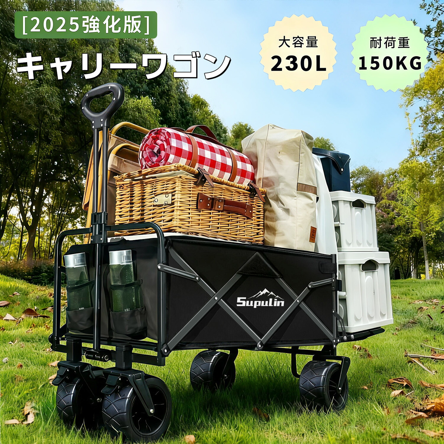 楽天市場】Overmont キャリーワゴン 大型タイヤ 150L大容量 長物対応