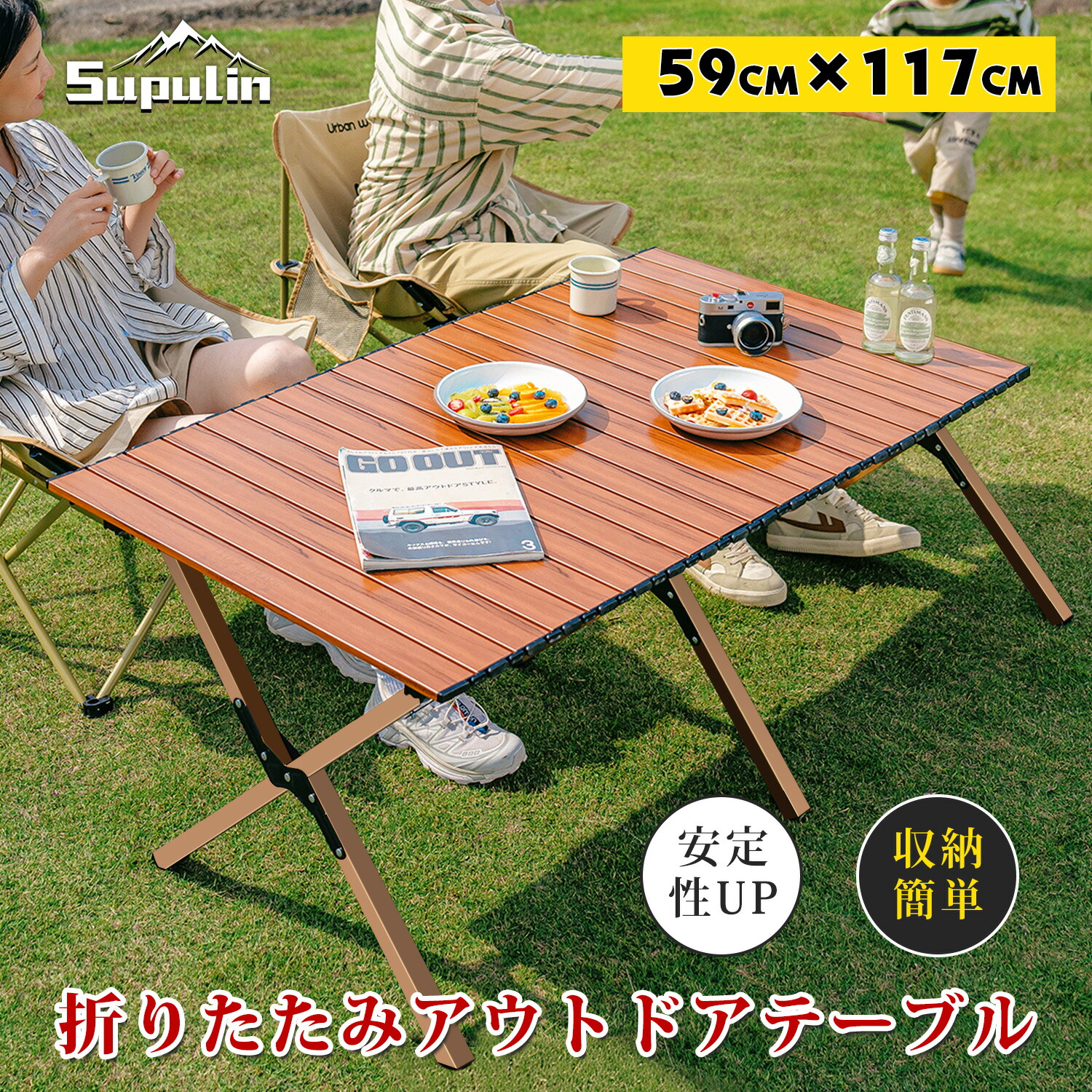 アウトドアテーブル 折りたたみ 120cm ロールテーブル 軽量 コンパクト 収納バッグ付き 耐荷重80kg ローテーブル キャンプ BBQ ソロキャンプ