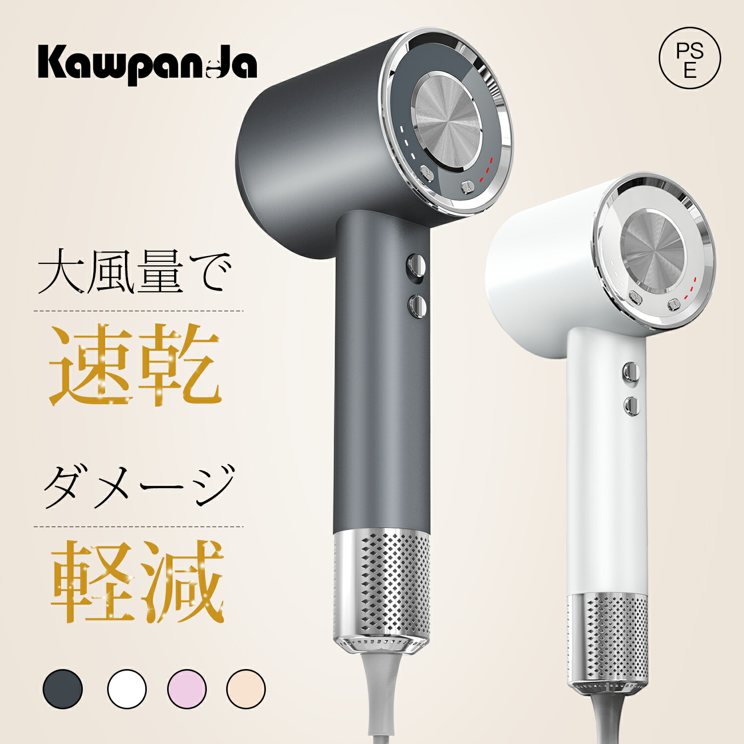 ＼2億高濃度マイナスイオン／ ドライヤー 大風量 ヘアドライヤー 静音 静電気除去 速乾 大風速 軽量 12モード 3段階温度調節 コンパクト 美髪 美容家電 ヘアケア コンパクト 25m/s どらいやー 人気 おすすめ 最高 新年 ギフト プレゼント 7,385円