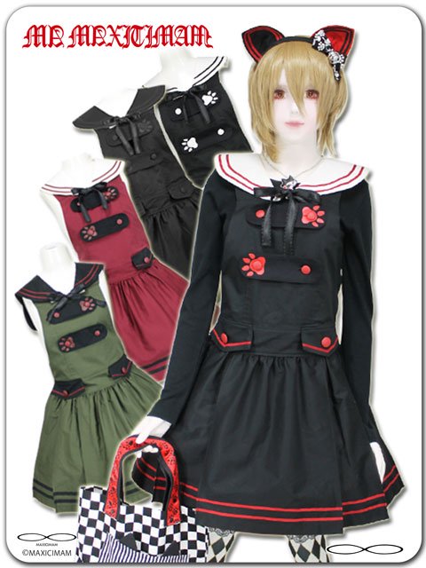 【10%OFF】ニャンコジュピリン肉球フミフミサロペット 9W1001<br>【マキシマム/ゴシック/ゴスロリ/パンク/ネコミミ/9W1001】