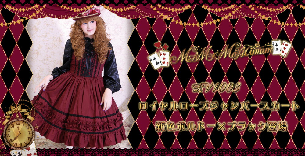 楽天市場 ドロドロジュピリンラバーネックレス 9sa006 Maxicimam マキシマム 楽天市場 ドロドロジュピリンラバーネックレス 9sa006 Maxicimam マキシマム