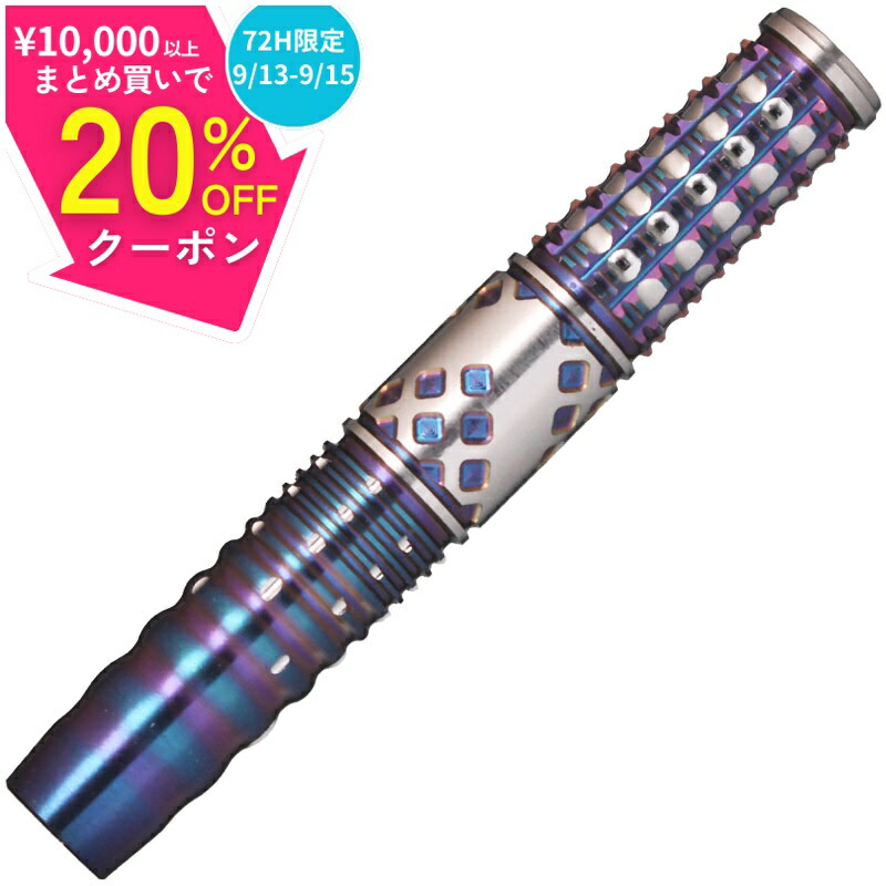 楽天市場】日まで最大20%オフクーポン/ ターゲット カリス G3