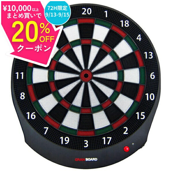 楽天市場】日まで最大20%オフクーポン/ ダーツボードスタンド