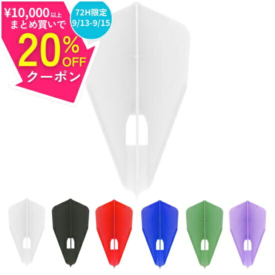 楽天市場】日まで最大20%オフクーポン/ ダーツ シャフト エル