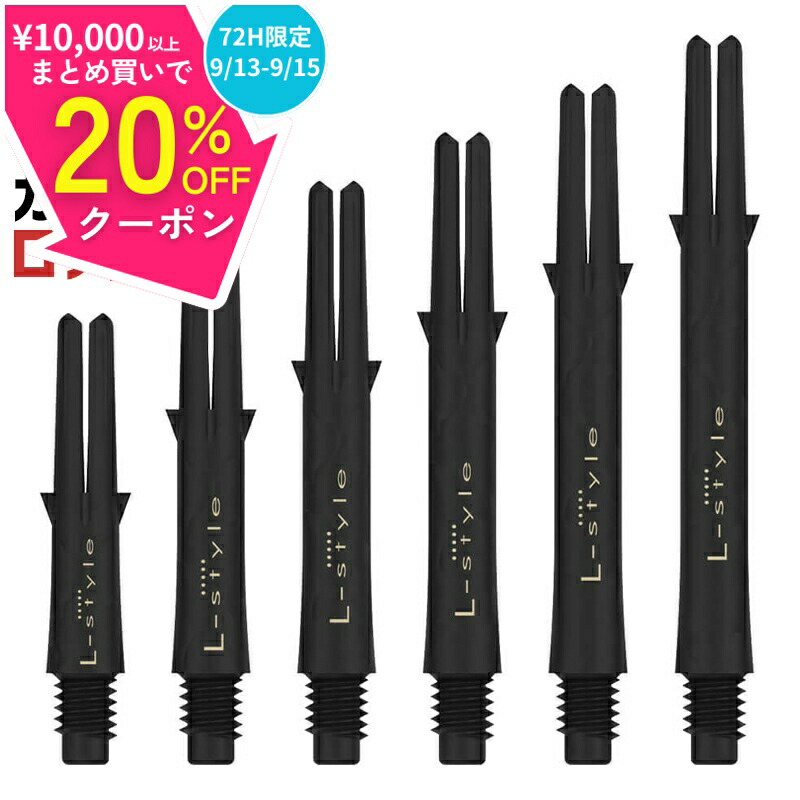 楽天市場】日まで最大20%オフクーポン/ ダーツ ジョーカー