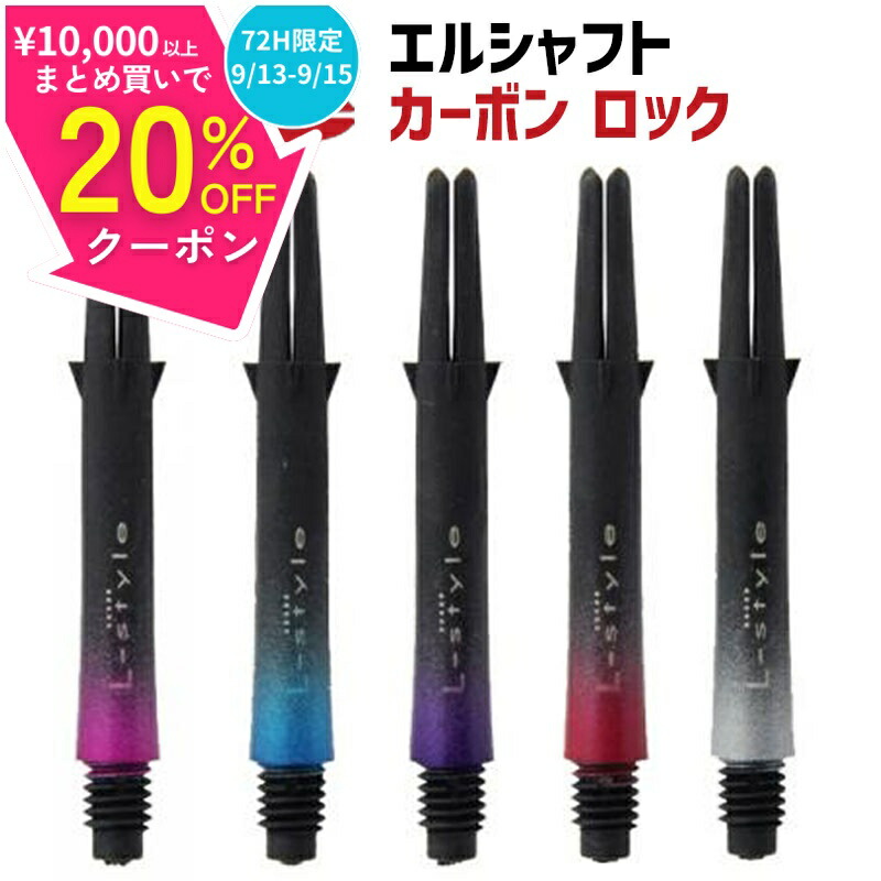 カーボンシャフトスリムテーパー 15905008a.jpg