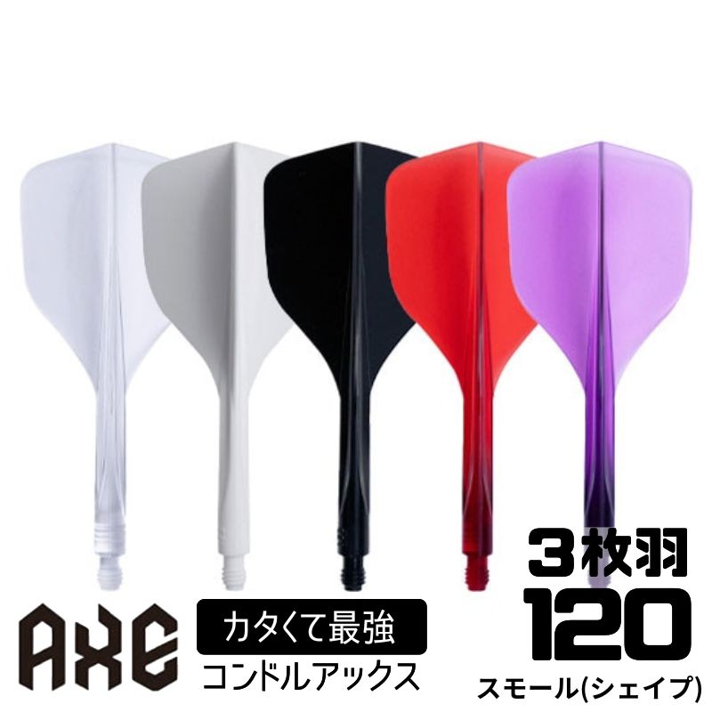 楽天市場】ダーツ FBリョン2 9ダーツエディション ワンエイティー