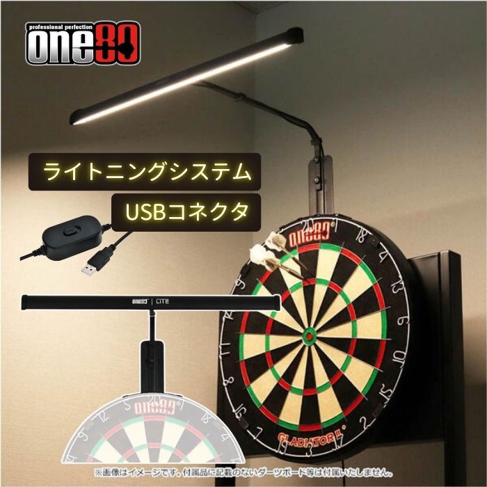 楽天市場】ダーツライブホーム ブラケット DARTSLIVE Home