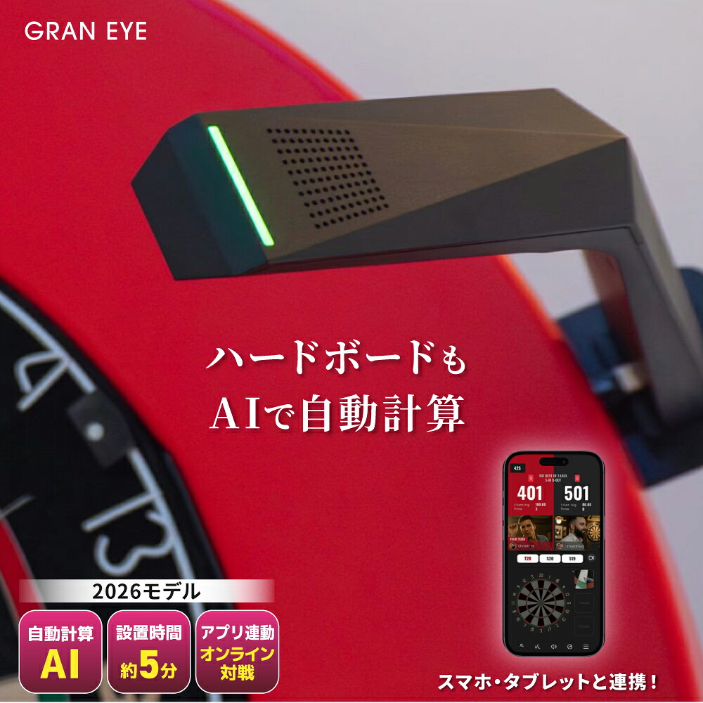 楽天市場】グランボード グランダーツ スマートフォンホルダー GRAN 