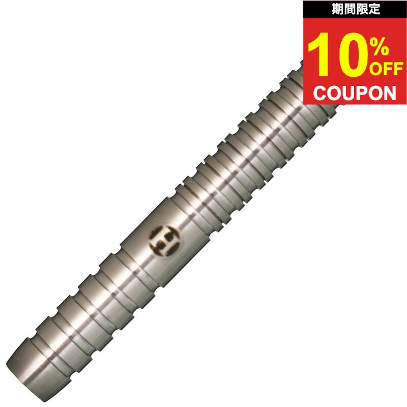【期間限定10%offクーポン】【送料無料】【17時まで当日出荷】 ハローズ ヒートスター キュー Harrows HEATSTAR 90% CUE ダーツ バレル|ダーツ専門店マキシム