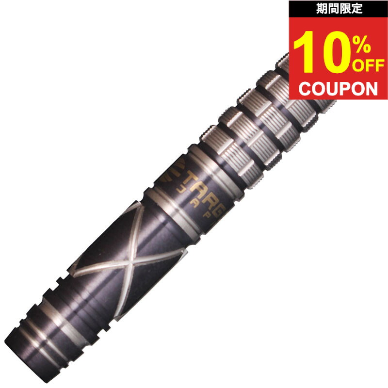 【期間限定10%offクーポン】ターゲット ブラックマーク カオス 2.0 TARGET Black Marque CHAOS2.0 ダーツ バレル|ダーツ専門店マキシム