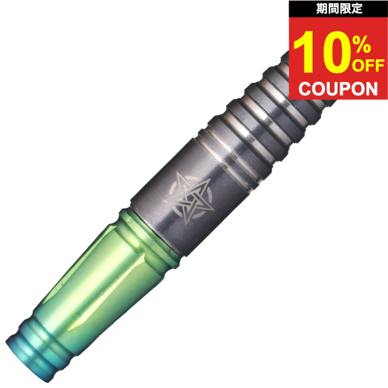 【期間限定10%offクーポン】ティガ フュージョン エンプレチュ5 坂口優希恵 Tiga Fusion EMPRECHUV darts Yukie Sakaguchi ダーツ バレル｜ダーツ専門店マキシム 15,048円