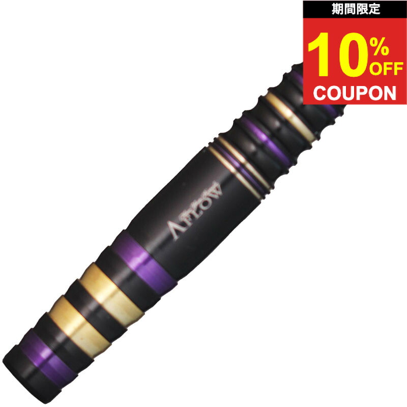 【期間限定10%offクーポン】ダーツ エーフロー リュウセイ タイプゼロ コーティング 畦元隆成 ダイナスティDYNASTY A-FLOW RYUSEI TYPE-ZERO coating ダーツ バレル|ダーツ専門店マキシム