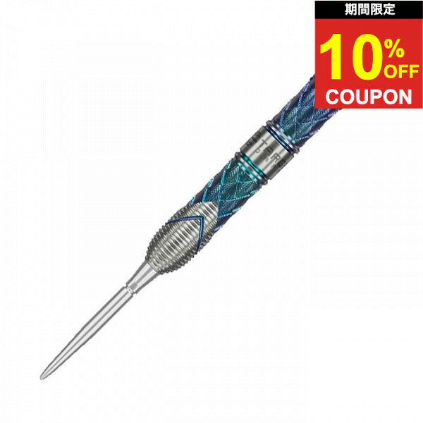 【期間限定10%offクーポン】ダーツ ターゲット カゼ セロス 03 24g SPSTEEL TARGET KAZE SERIES CEROS 03 24g SPSTEEL ダーツ バレル｜ダーツ専門店マキシム