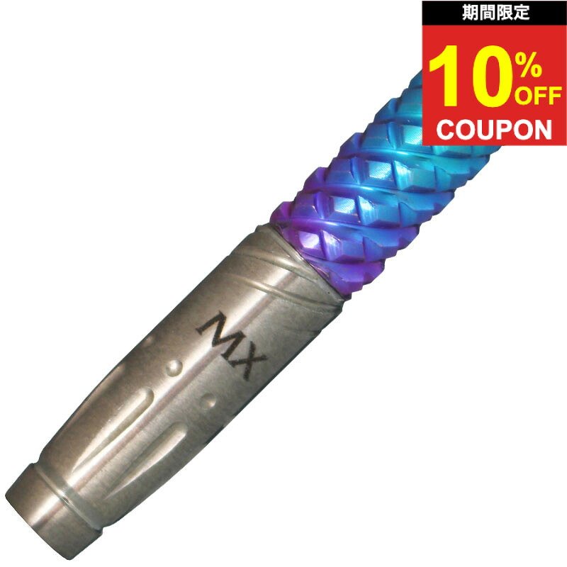 【期間限定10%offクーポン】【送料無料】 ダーツ サムライ フュージョン MX ダーツ バレル Samurai Fusion MX darts barrel|ダーツ専門店マキシム