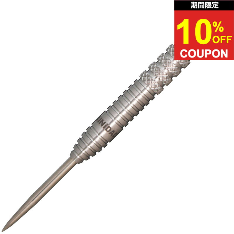【期間限定10%offクーポン】ダーツ トリニダード エデル5 吉野洋幸 スティール TRiNiDAD EDER 5 STEEL ダーツ バレル|ダーツ専門店マキシム
