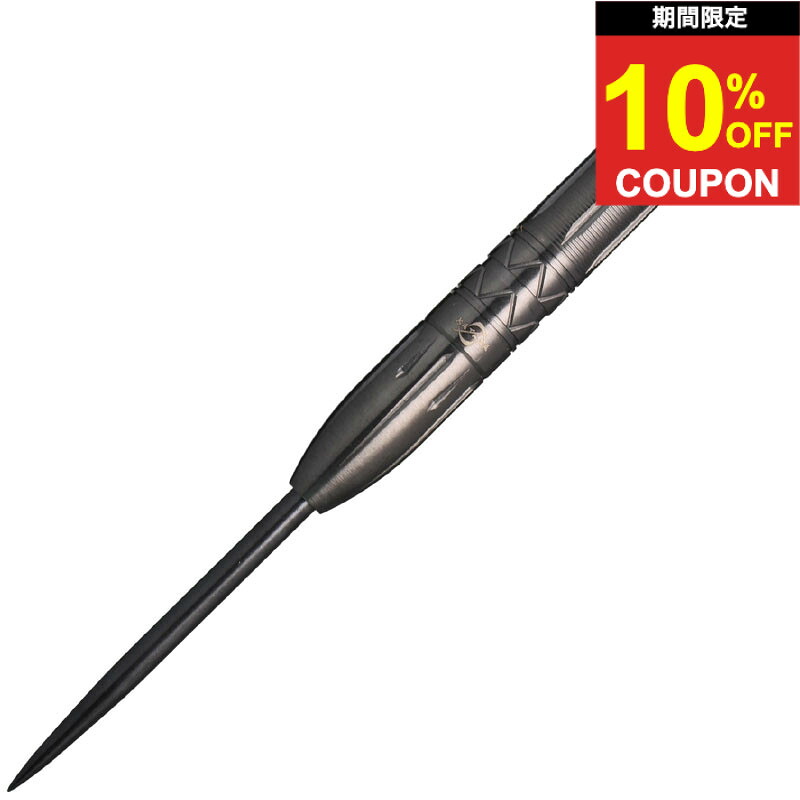 【期間限定10%offクーポン】【送料無料】ダイナスティ カタナ 刀 桐生 参 松田純 スティール DYNASTY KATANA KIRYU3 STEEL ダーツ バレル ハード|ダーツ専門店マキシム