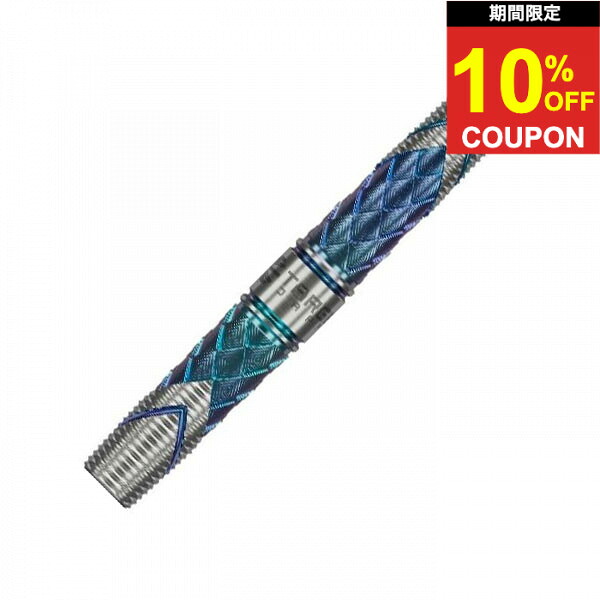 【期間限定10%offクーポン】ダーツ ターゲット カゼ セロス 02 TARGET KAZE SERIES CEROS 02 ダーツ バレル｜ダーツ専門店マキシム