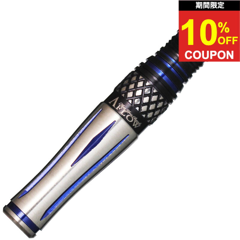 【期間限定10%offクーポン】【送料無料】 ダイナスティ エーフロー プサンマーメイド リサ4 21g DYNASTY A-FLOW Busan Mermaid LISA4 21g　ダーツ バレル｜ダーツ専門店マキシム