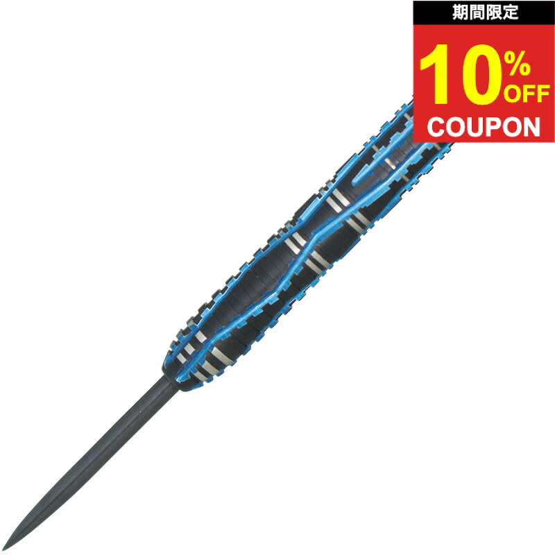 【期間限定10%offクーポン】【送料無料】 ハローズ アイス リカット スティール Harrows ICE RECUT darts STEEL ダーツ バレル｜ダーツ専門店マキシム