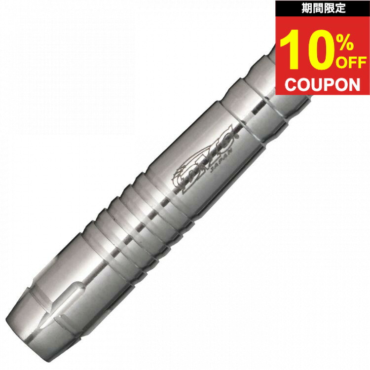 【期間限定10%offクーポン】【送料無料】 ダーツ ディーエムシー ファルコン2 20g DMC Falcon2 20g ソフトダーツ バレル|ダーツ専門店マキシム