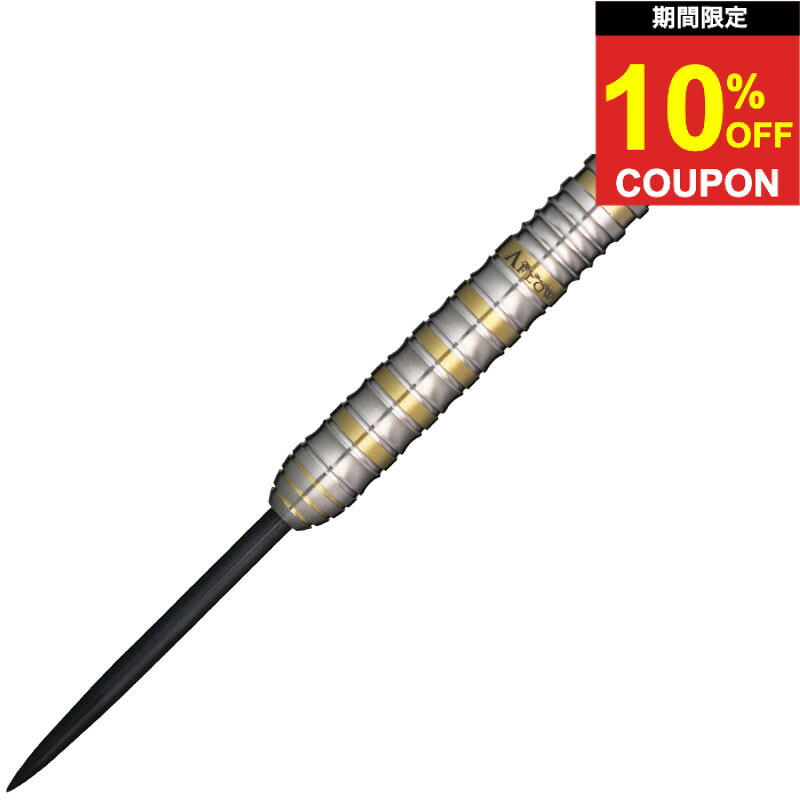 【期間限定10%offクーポン】ダーツ エーフロー エディ3 スティール ダイナスティ DYNASTY A-FLOW BLACKLINE EDDIE3 STEEL ダーツ バレル｜ダーツ専門店マキシム