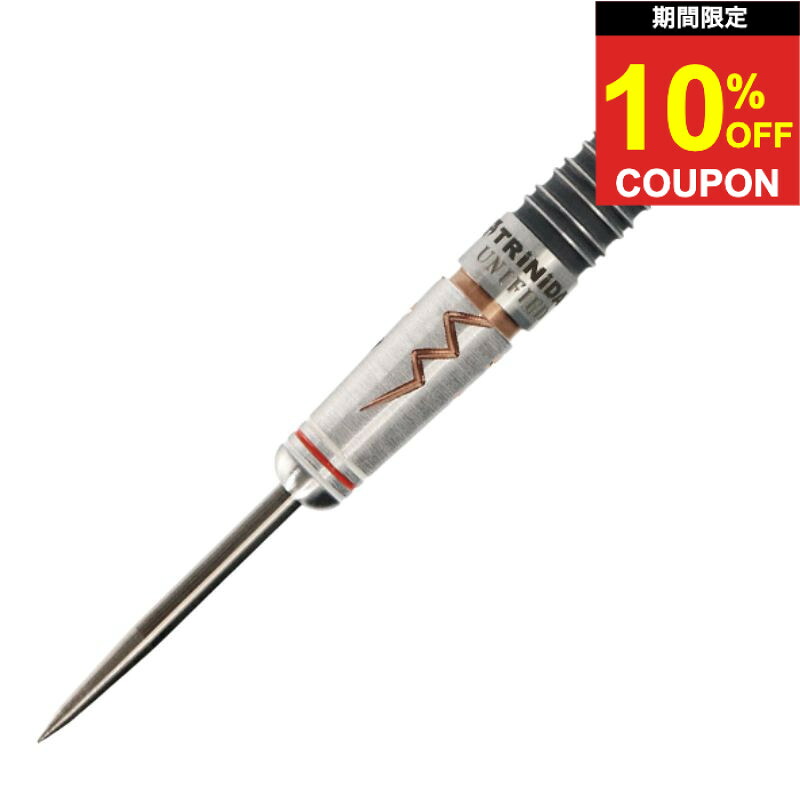 【期間限定10%offクーポン】【予約商品】【5/16発売】トリニダード ローマン7 スティール TRiNiDAD ROMAN TYPE7 STEEL 宮脇実由 スティールダーツ バレル｜ダーツ専門店マキシム