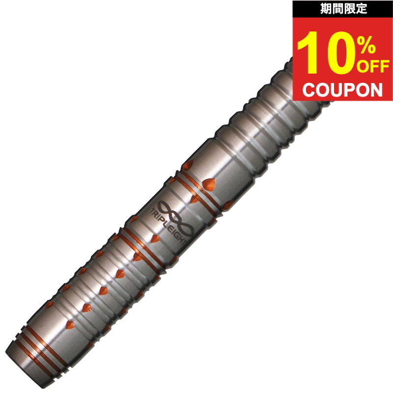【期間限定10%offクーポン】アストラダーツ アベル2 ASTRA DARTS Abel2 ダーツ バレル 鎌田愛|ダーツ専門店マキシム