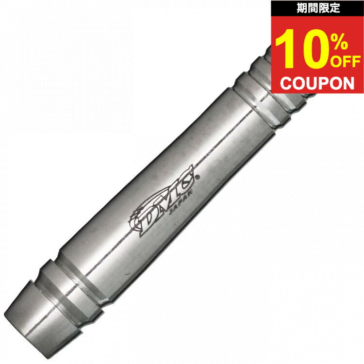 【期間限定10%offクーポン】【送料無料】 ダーツ ディーエムシー レイブン 18g DMC Raven 18g ソフトダーツ バレル|ダーツ専門店マキシム