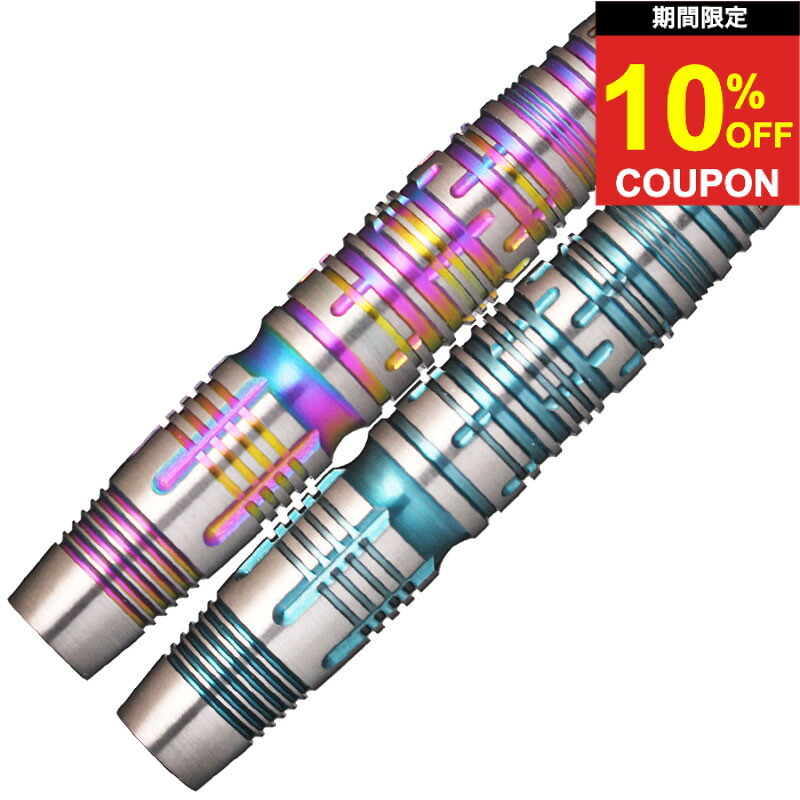 【期間限定10%offクーポン】【送料無料】 ワンエイティー ネギ2 根岸則行 One80 NEGI ver.2 ダーツ バレル｜ダーツ専門店マキシム