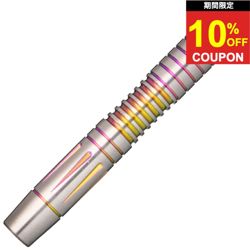 【期間限定10%offクーポン】【送料無料】 コスモダーツ ディスカバリー ノアリン・バン・ルーベン COSMO DISCOVERY Noa-Lynn ダーツ バレル|ダーツ専門店マキシム