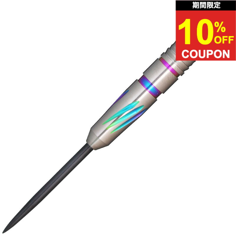 【期間限定10%offクーポン】ダーツ ディスカバリー リー・チェン スティール コスモダーツ COSMO DISCOVERY LABEL Lee Zheng STEEL バレル｜ダーツ専門店マキシム