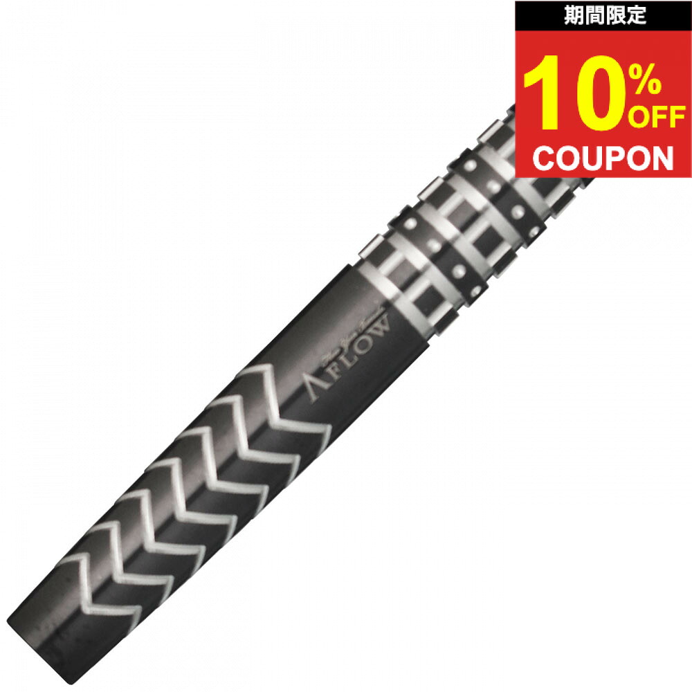 【期間限定10%offクーポン】訳あり セール 20%off クーポン ダーツ バレル マントラ ダイナスティ エーフロー DYNASTY A-FLOW BLACKLINE MANTRA ソフトダーツ 矢|ダーツ専門店マキシム