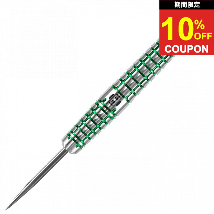 【期間限定10%offクーポン】【送料無料】 ダーツ ハローズ クァンタム スティール Harrows QUANTUM 90% 26gR STEELTIP ハードダーツ バレル|ダーツ専門店マキシム