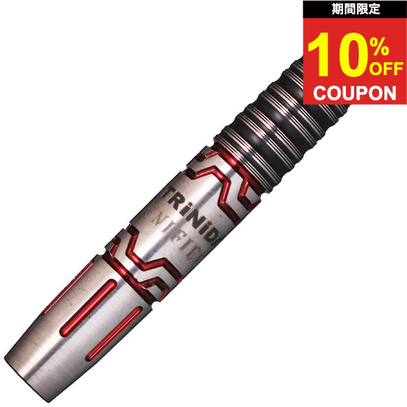 【期間限定10%offクーポン】ダーツ バレル トリニダード サパタ TRiNiDAD ZAPATA 阿部悠太郎 ダーツセット 2BA タングステン|ダーツ専門店マキシム
