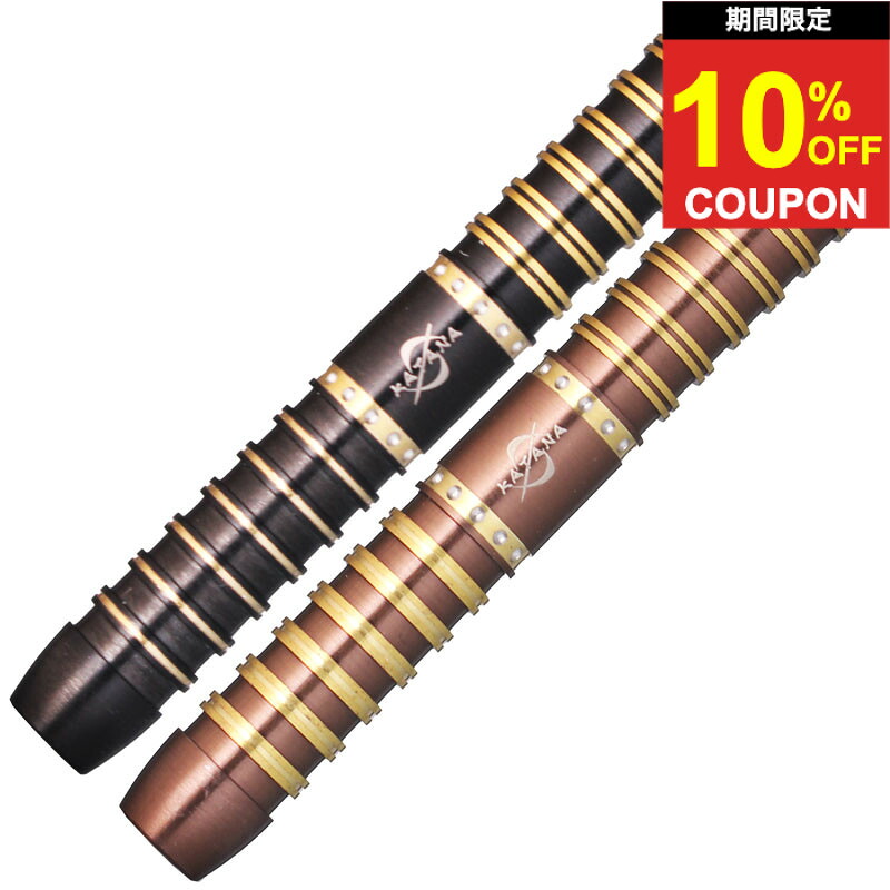 【期間限定10%offクーポン】ダイナスティ カタナ オルテガ シンクエンタ DYNASTY KATANA ORTEGA cincuenta ダーツ バレル 山本信博|ダーツ専門店マキシム