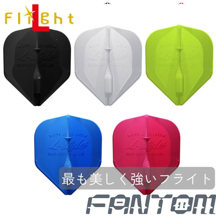 楽天市場】ダーツ フライト エルフライト EZ ファントム スタンダード