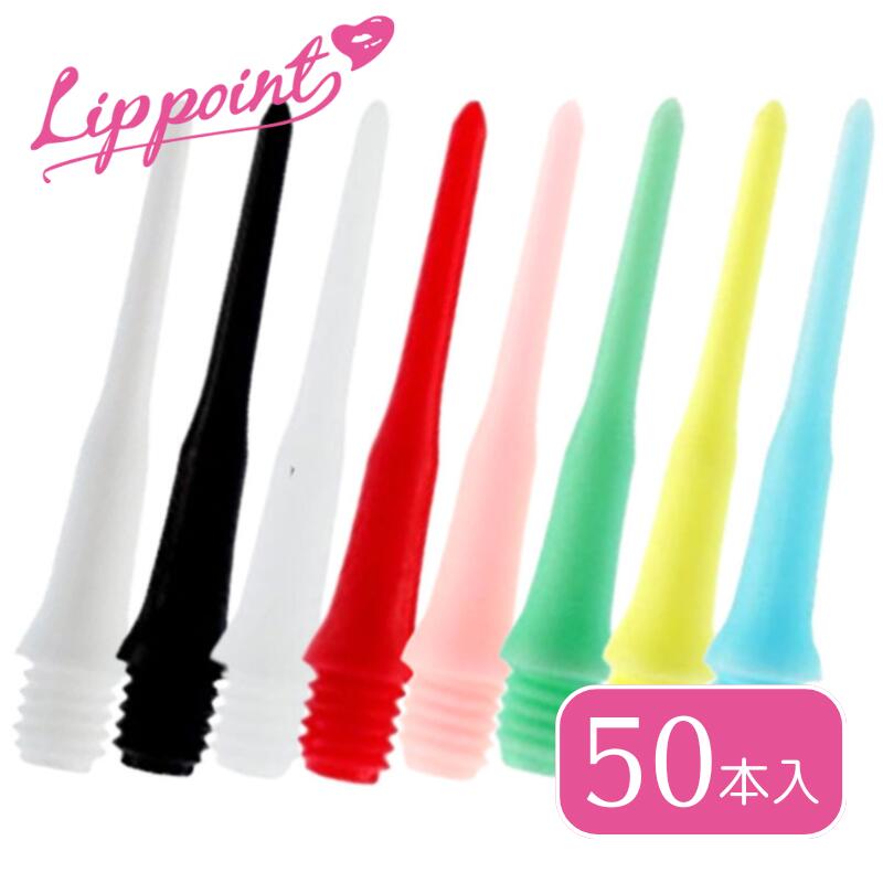 エスフォー ダーツ サードインパクト S4 darts  3rdIMPACT エスフォー ダーツ サードインパクト S4 darts 3rdIMPACT ダーツ