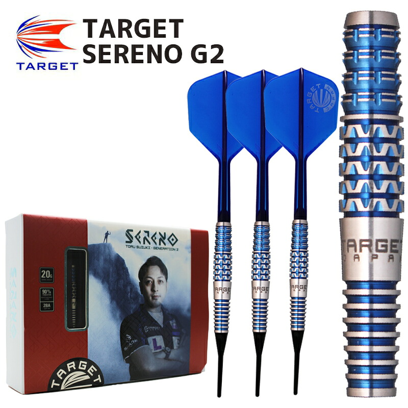 ダーツ バレル ターゲット セレーノ G2 鈴木徹 TARGET SERENO G2 TORU SUZUKI タングステン 2BA 矢