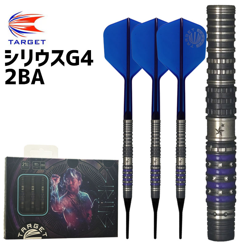 楽天市場】ダーツ バレル アストラダーツ Re:ドラグーン FF 19.5g